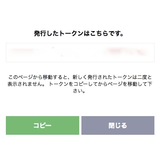 f:id:iAtom:20210108144925j:plain