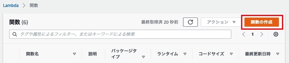 f:id:iAtom:20210108145658j:plain