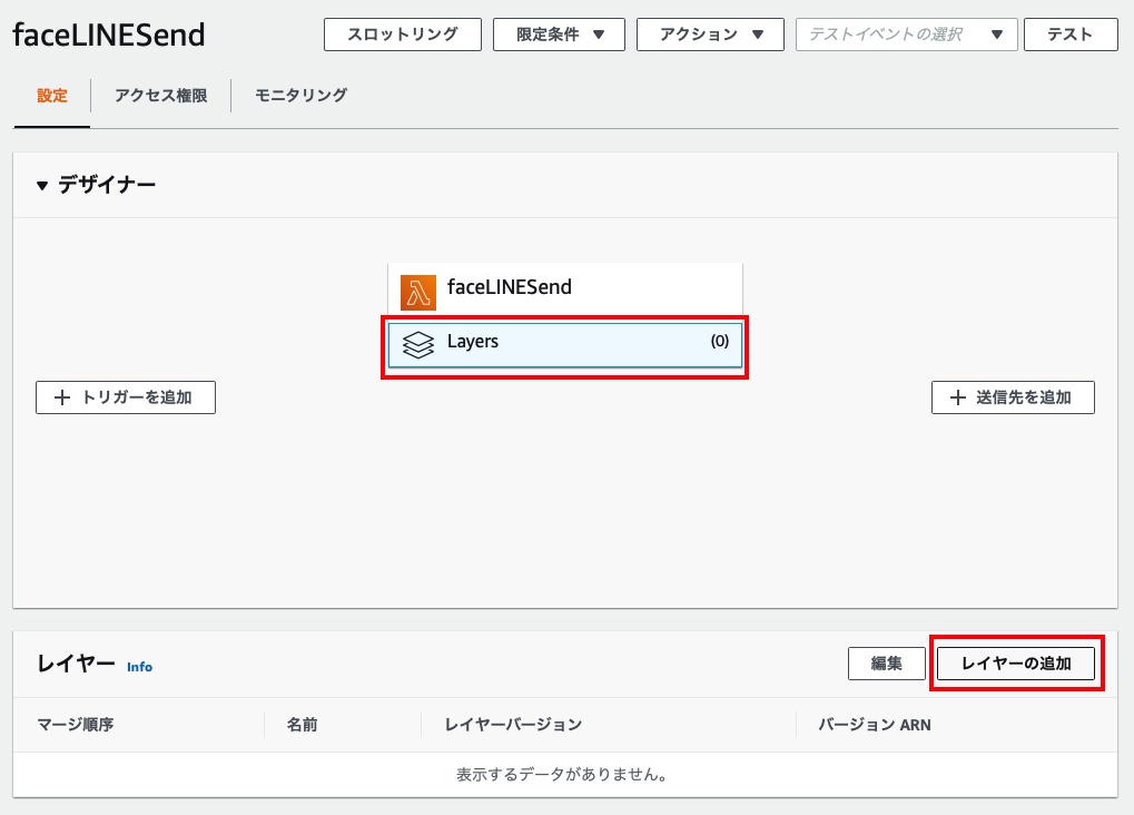 f:id:iAtom:20210108155132j:plain
