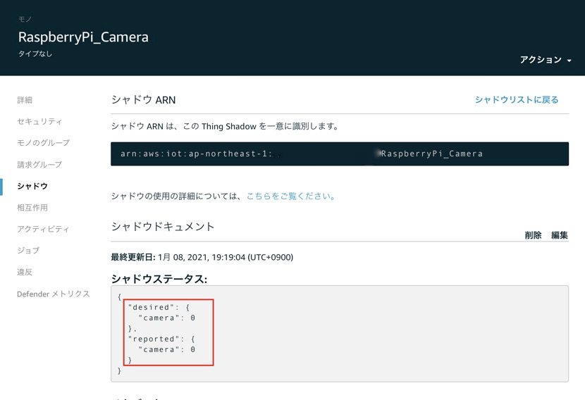 f:id:iAtom:20210108193941j:plain