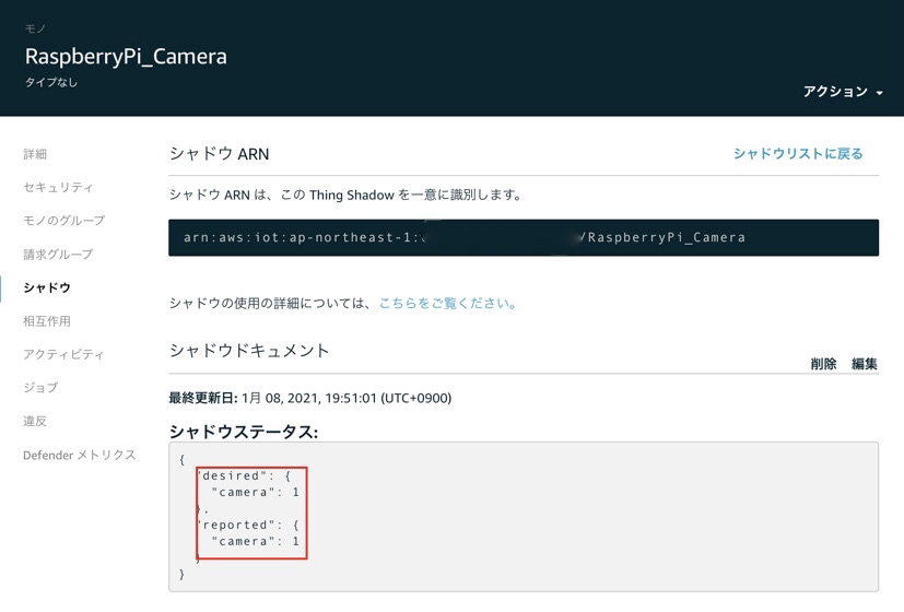 f:id:iAtom:20210108195346j:plain