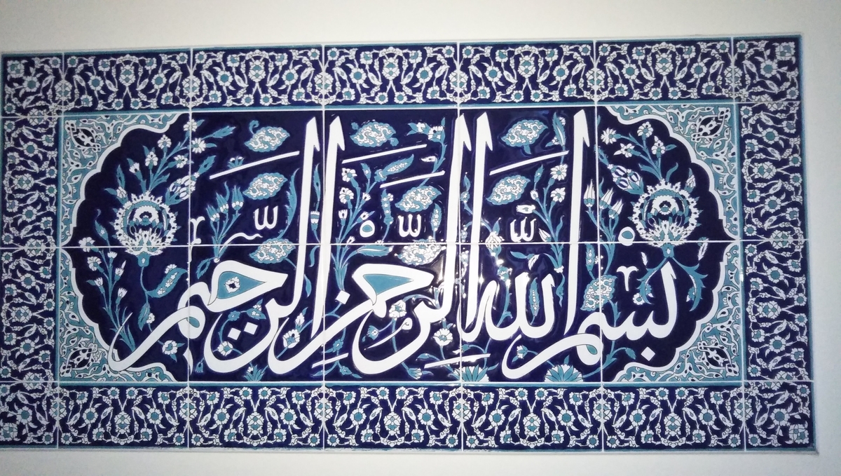 アラビア語とは? iBRaHiM1976’s diary