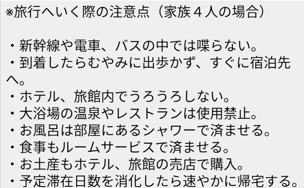 f:id:iConan:20200716192459j:image