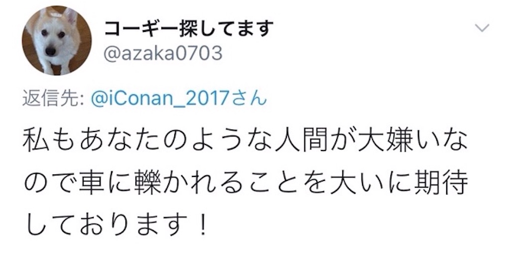 f:id:iConan:20200718191351j:image