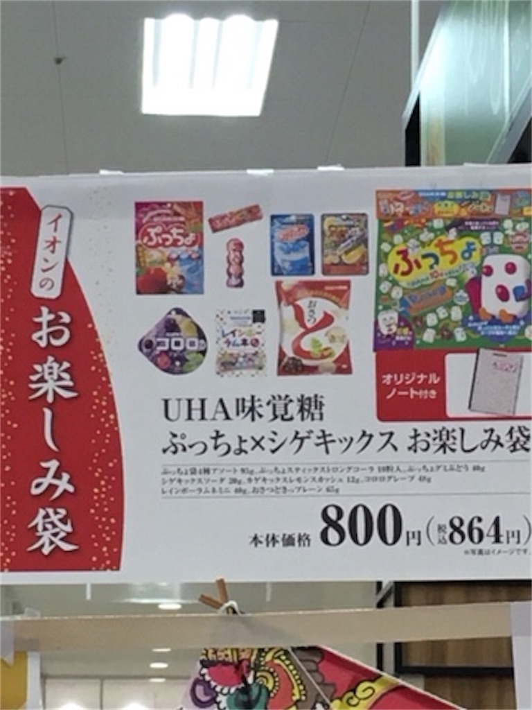 f:id:iConan:20201229144523j:image