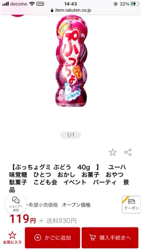 f:id:iConan:20201229150204j:image
