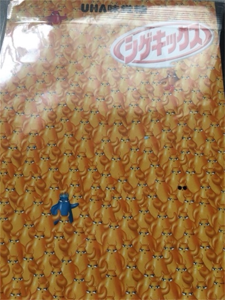 f:id:iConan:20201229151157j:image