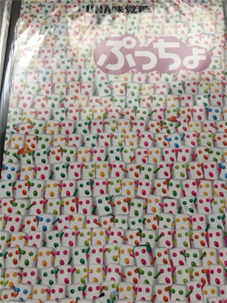 f:id:iConan:20201229151201j:image