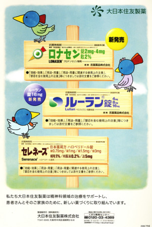 f:id:iDES:20090615173318j:image