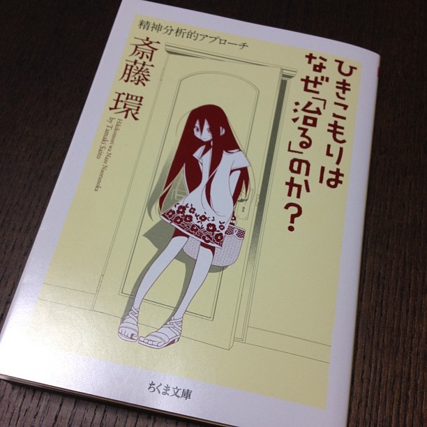 f:id:iDES:20121004172929j:image f:id:iDES:20121004172929j:image