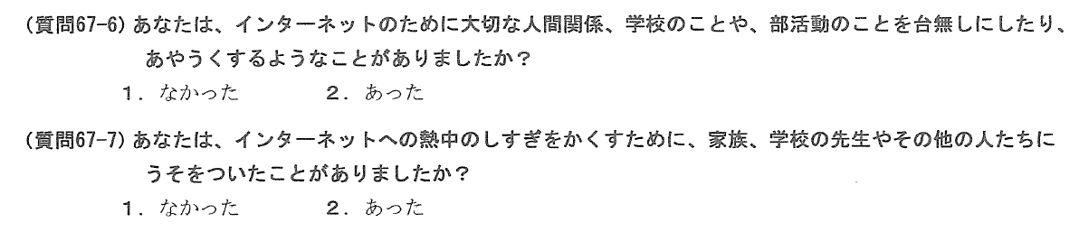 f:id:iDES:20200206184110p:plain