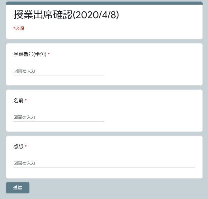 f:id:iDES:20200402035343p:plain f:id:iDES:20200402035343p:plain