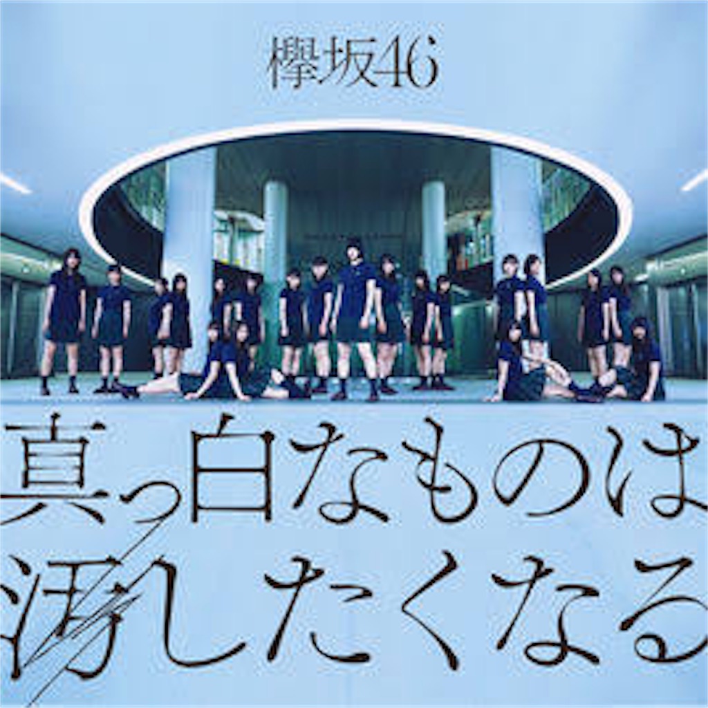 f:id:iDOLOGY:20180913191442j:image