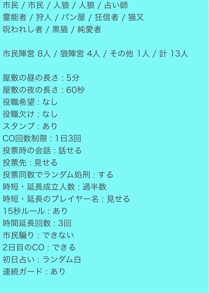 f:id:iDeathTrout:20200517062348j:image
