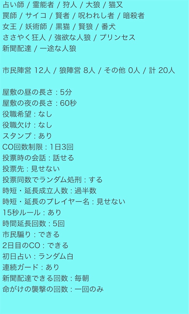 f:id:iDeathTrout:20200517062354j:image
