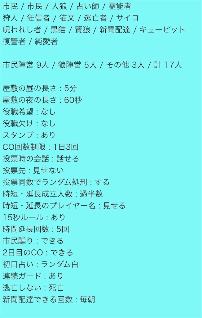 f:id:iDeathTrout:20200517062357j:image