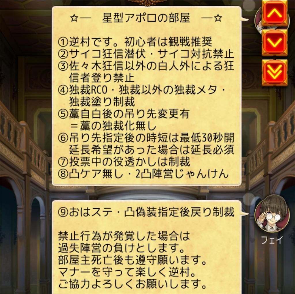 f:id:iDeathTrout:20200517062401j:image