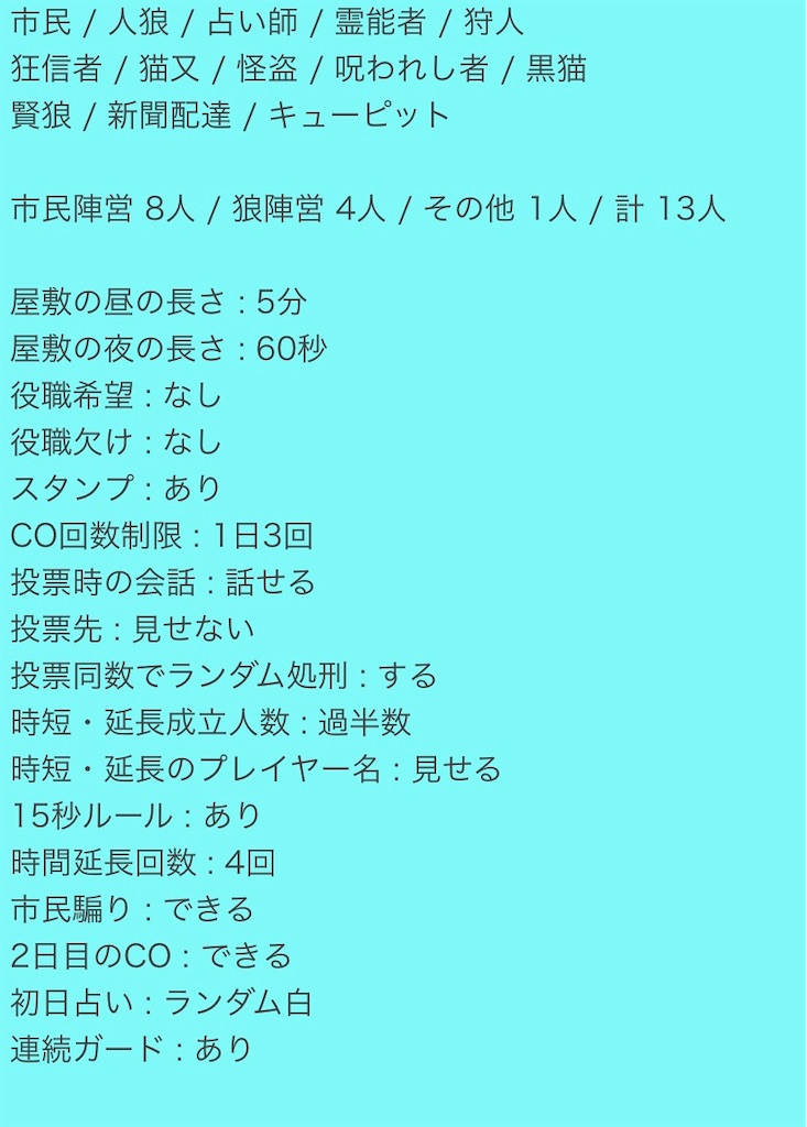 f:id:iDeathTrout:20200522190647j:image