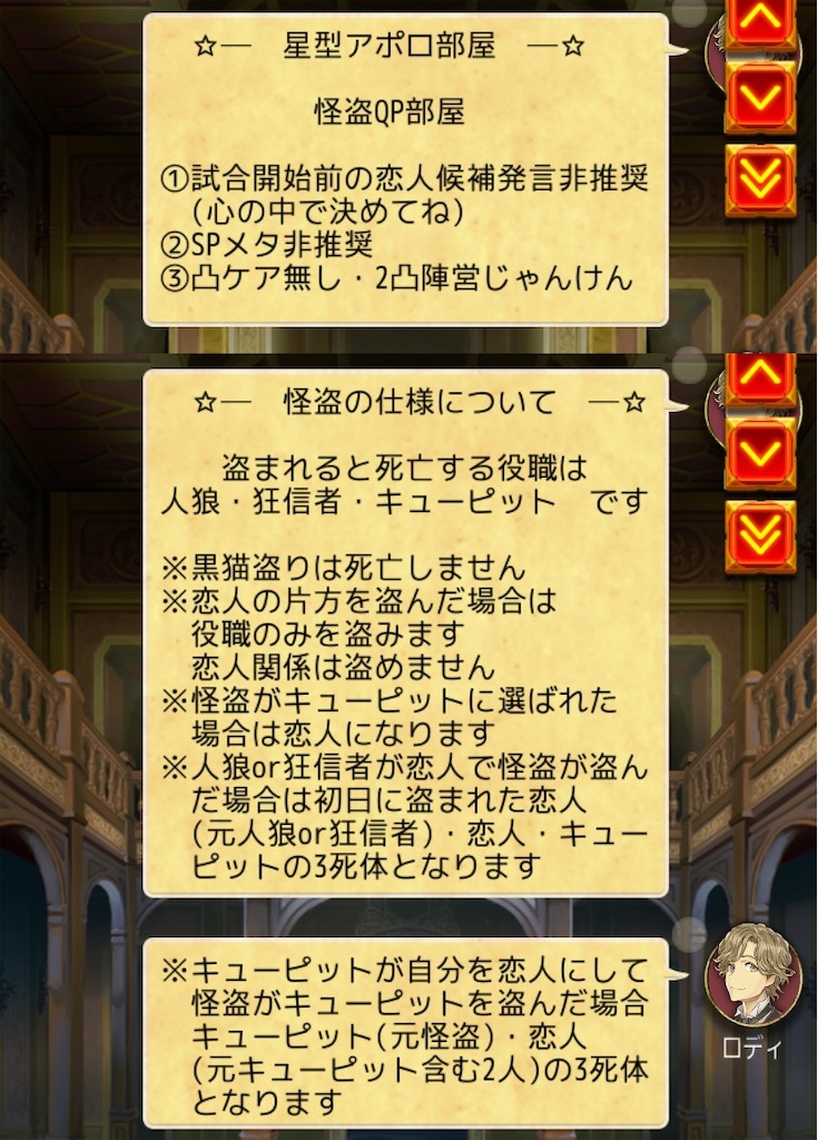 f:id:iDeathTrout:20200522193937j:image