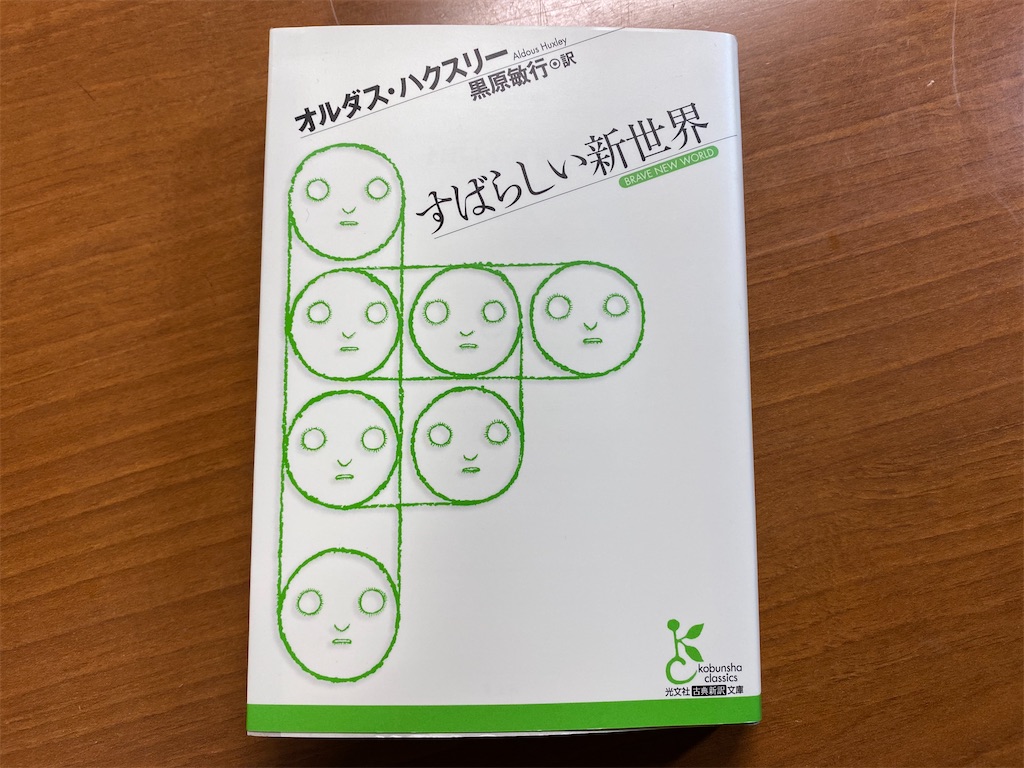 f:id:iDeathTrout:20200829173210j:image