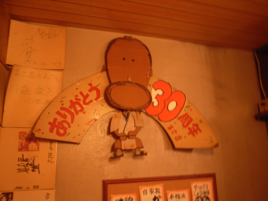 f:id:iGCN:20070331220952j:plain