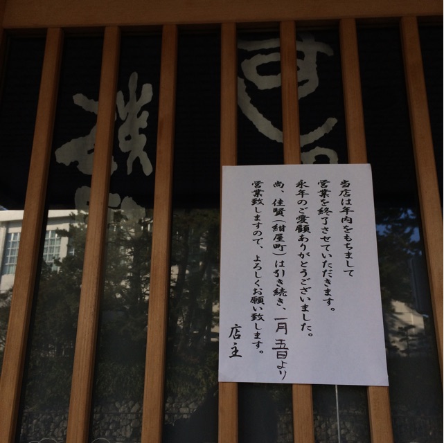 f:id:iGCN:20150104214352j:plain