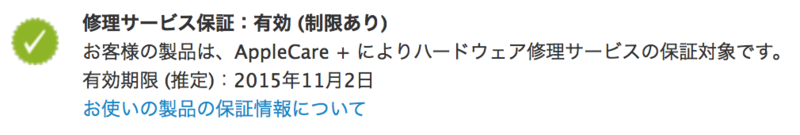 f:id:iGCN:20150209191829p:plain