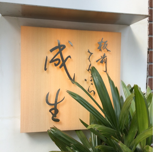 f:id:iGCN:20150314174111j:plain