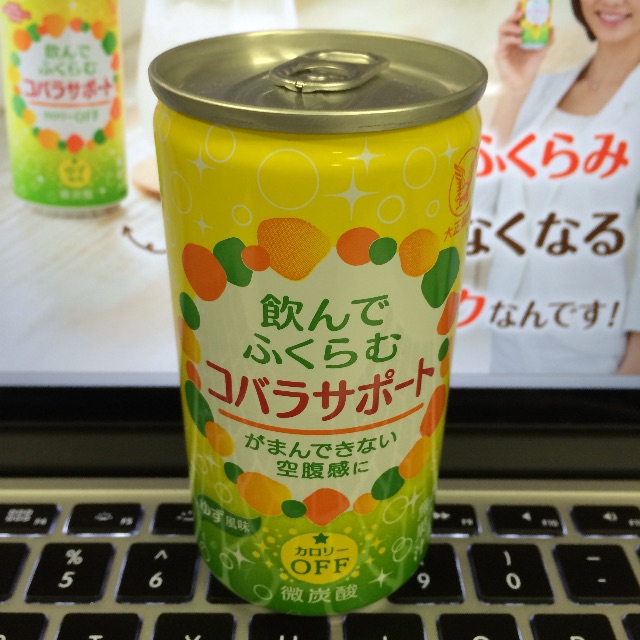 f:id:iGCN:20150522161050j:image