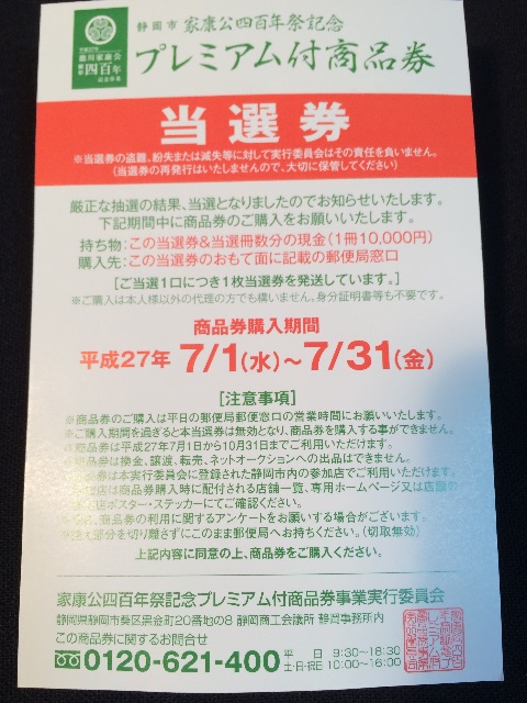 f:id:iGCN:20150625231050j:image
