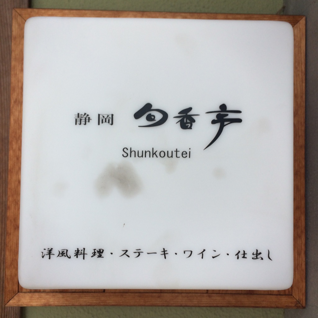 f:id:iGCN:20150715150420j:image