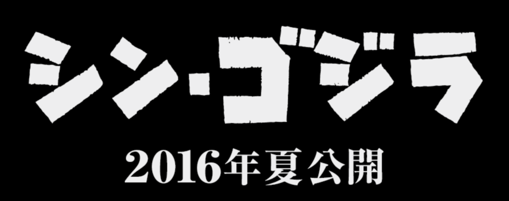 f:id:iGCN:20150923143402p:plain