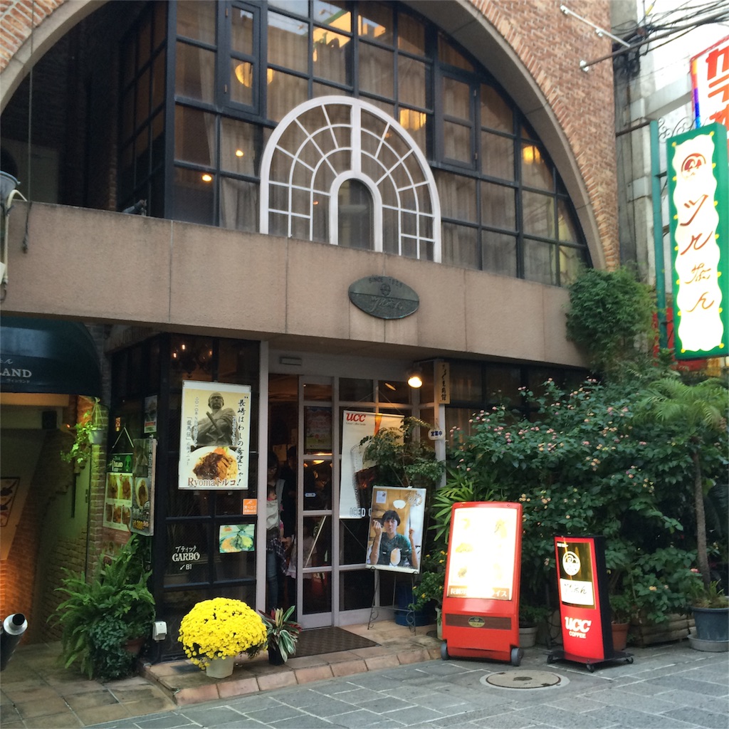 f:id:iGCN:20151024194223j:image