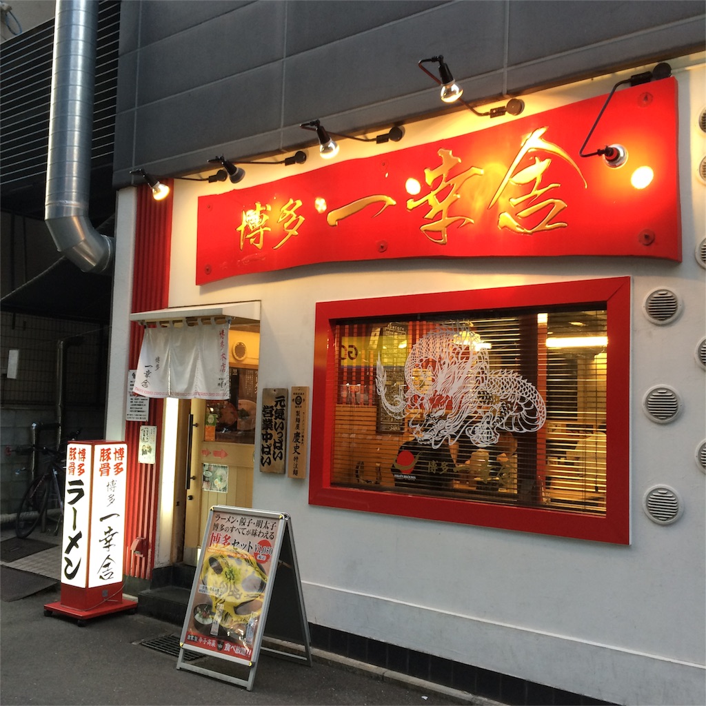 f:id:iGCN:20151024194239j:image