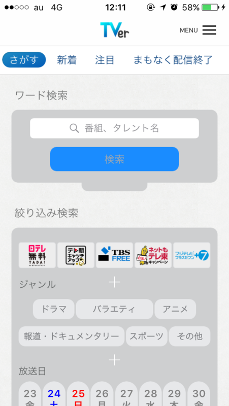 f:id:iGCN:20151030122533p:plain