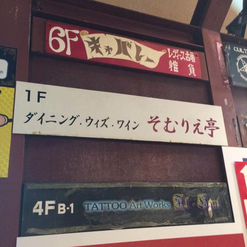 f:id:iGCN:20151030203828j:plain