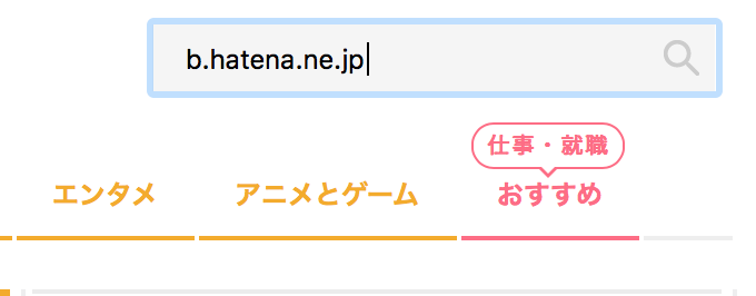 f:id:iGCN:20151117145528p:plain