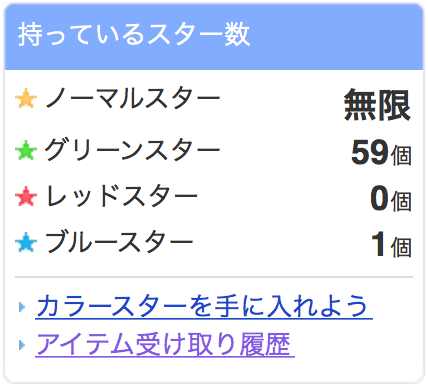 f:id:iGCN:20151217130105p:plain