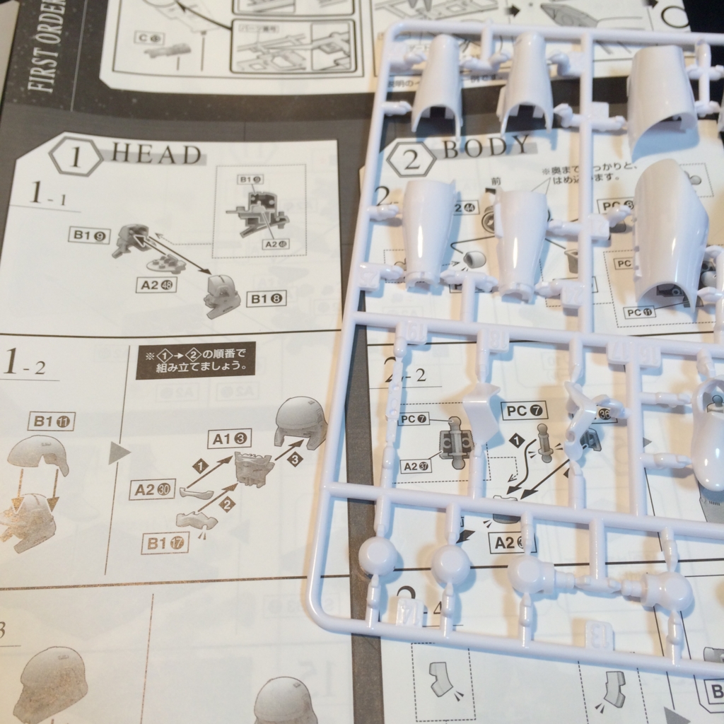 f:id:iGCN:20160124183928j:plain