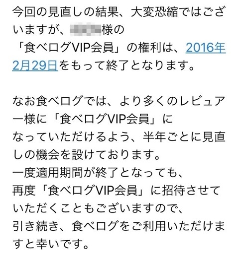 f:id:iGCN:20160202172832j:plain