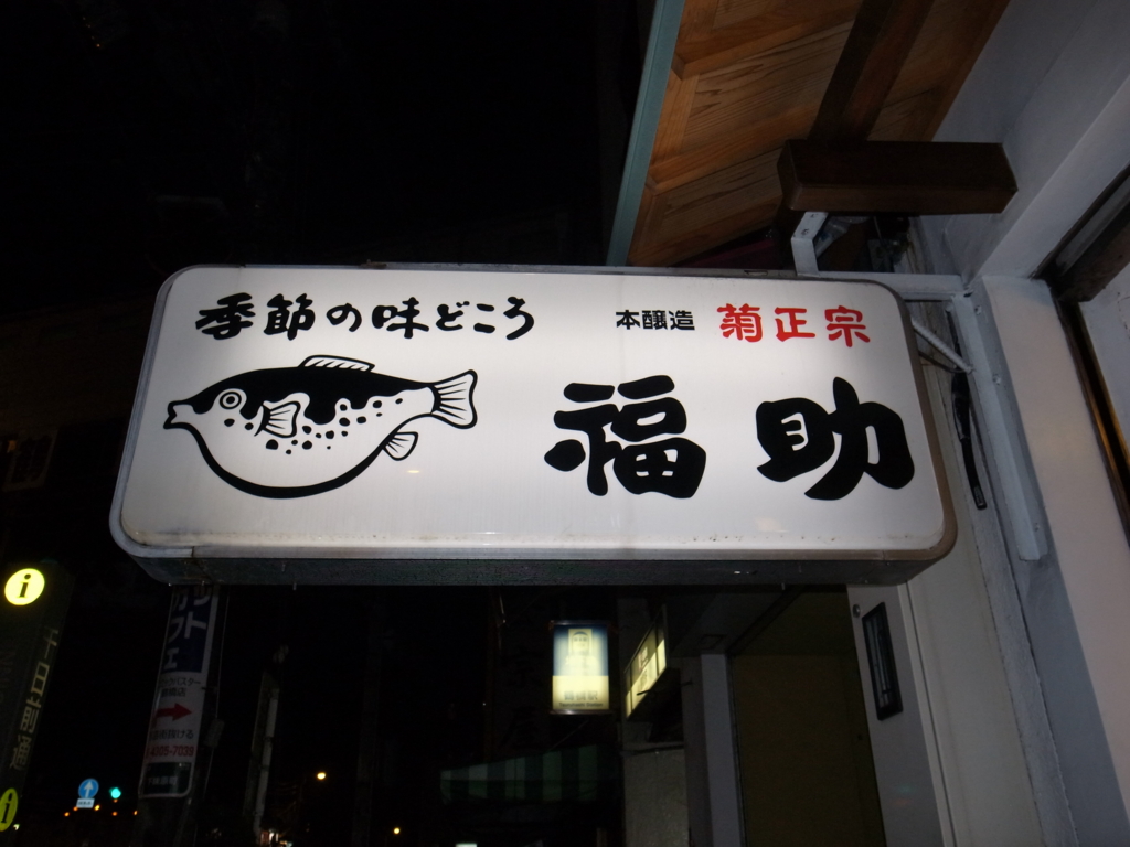 f:id:iGCN:20160220222154j:plain