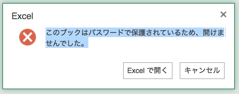 f:id:iGCN:20160310130427p:plain
