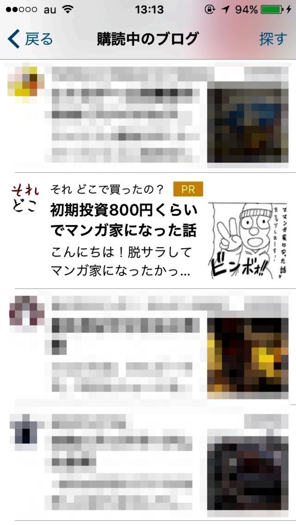f:id:iGCN:20160509131354j:plain
