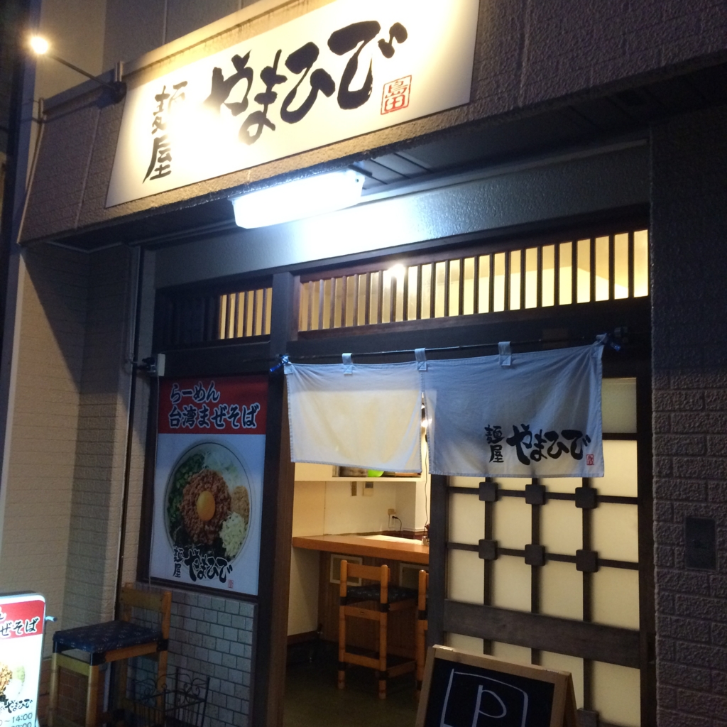 f:id:iGCN:20160517190033j:plain