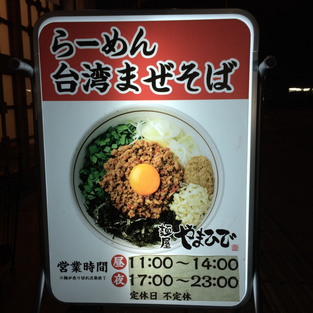 f:id:iGCN:20160517191747j:plain