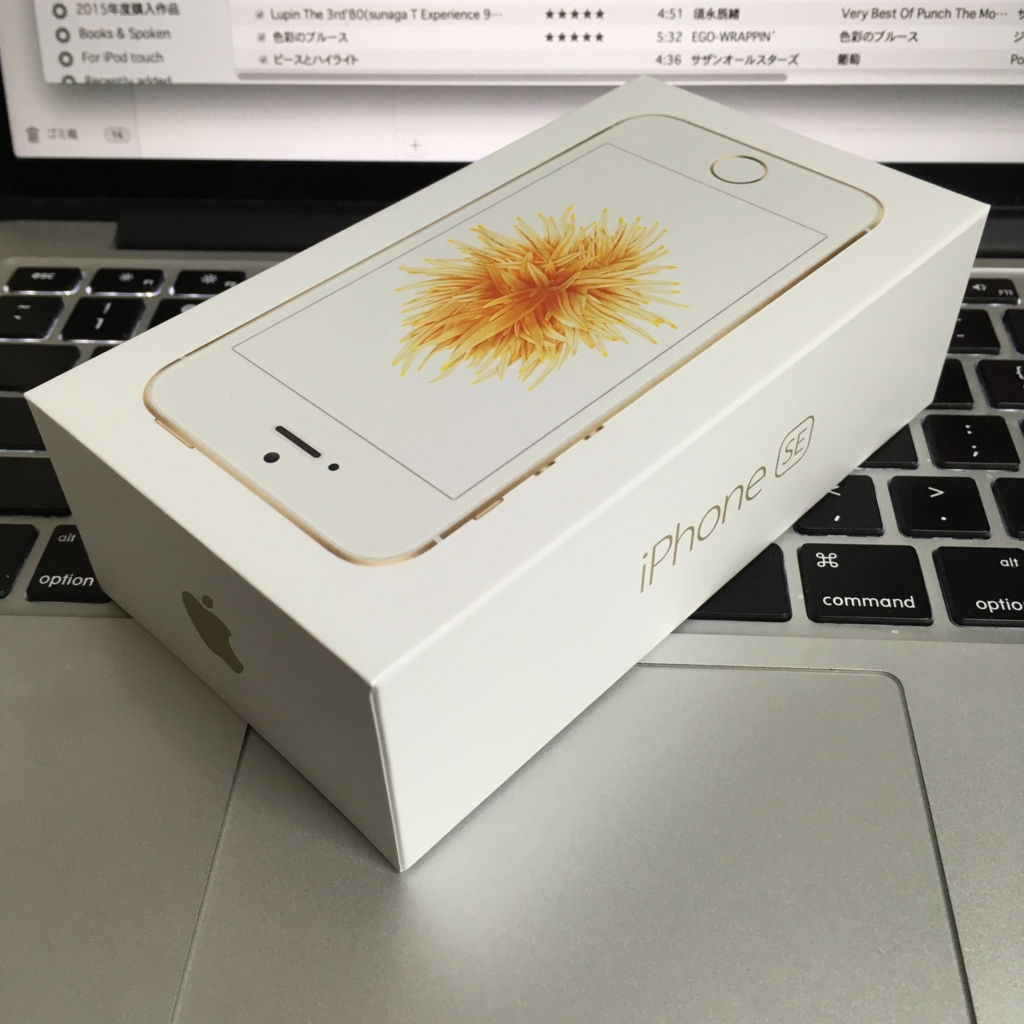 f:id:iGCN:20160529194100j:plain