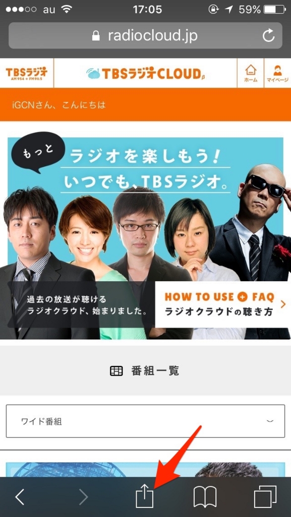 f:id:iGCN:20160704170538j:plain