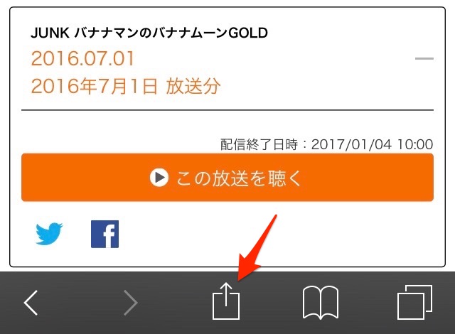 f:id:iGCN:20160704170548j:plain