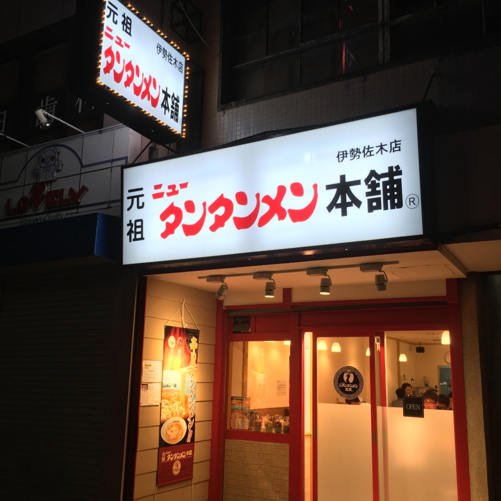 f:id:iGCN:20160806233205j:plain