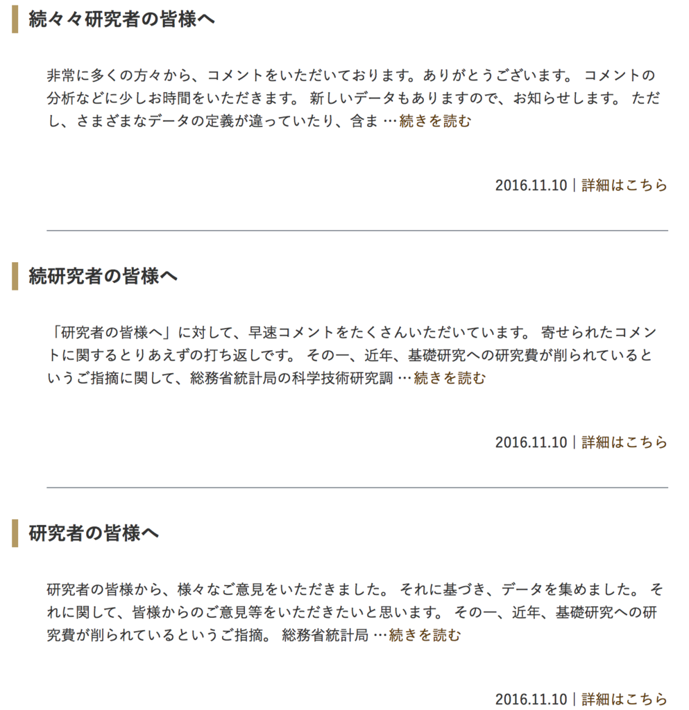 f:id:iGCN:20161222171957p:plain